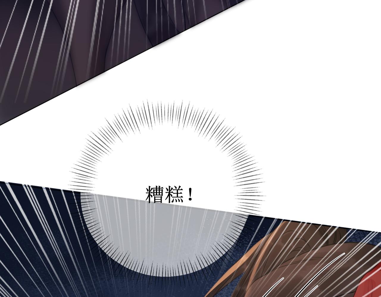 第五十话 殿下 我一直在88