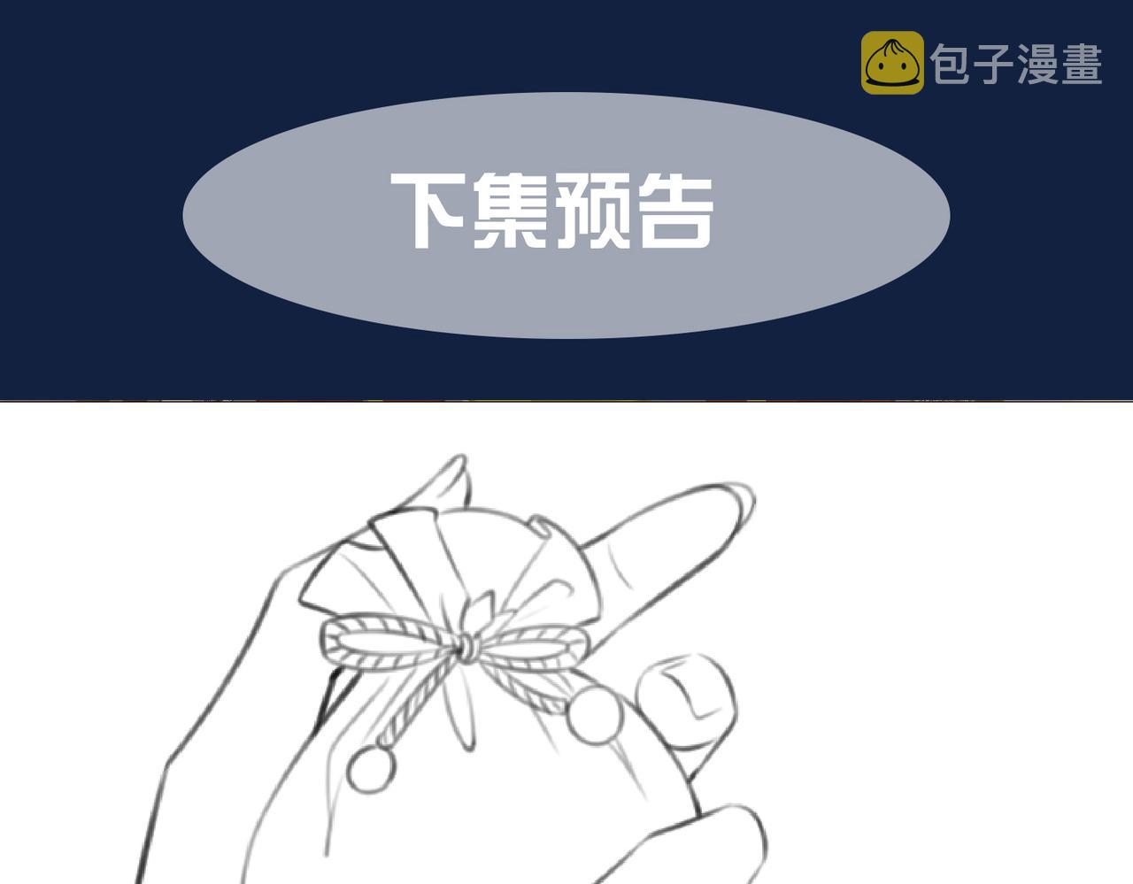 第三十一话 乞巧到来102