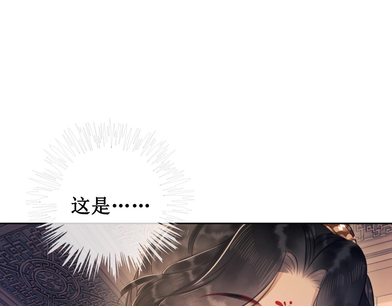 第六话：铃铛出场的第一回合23