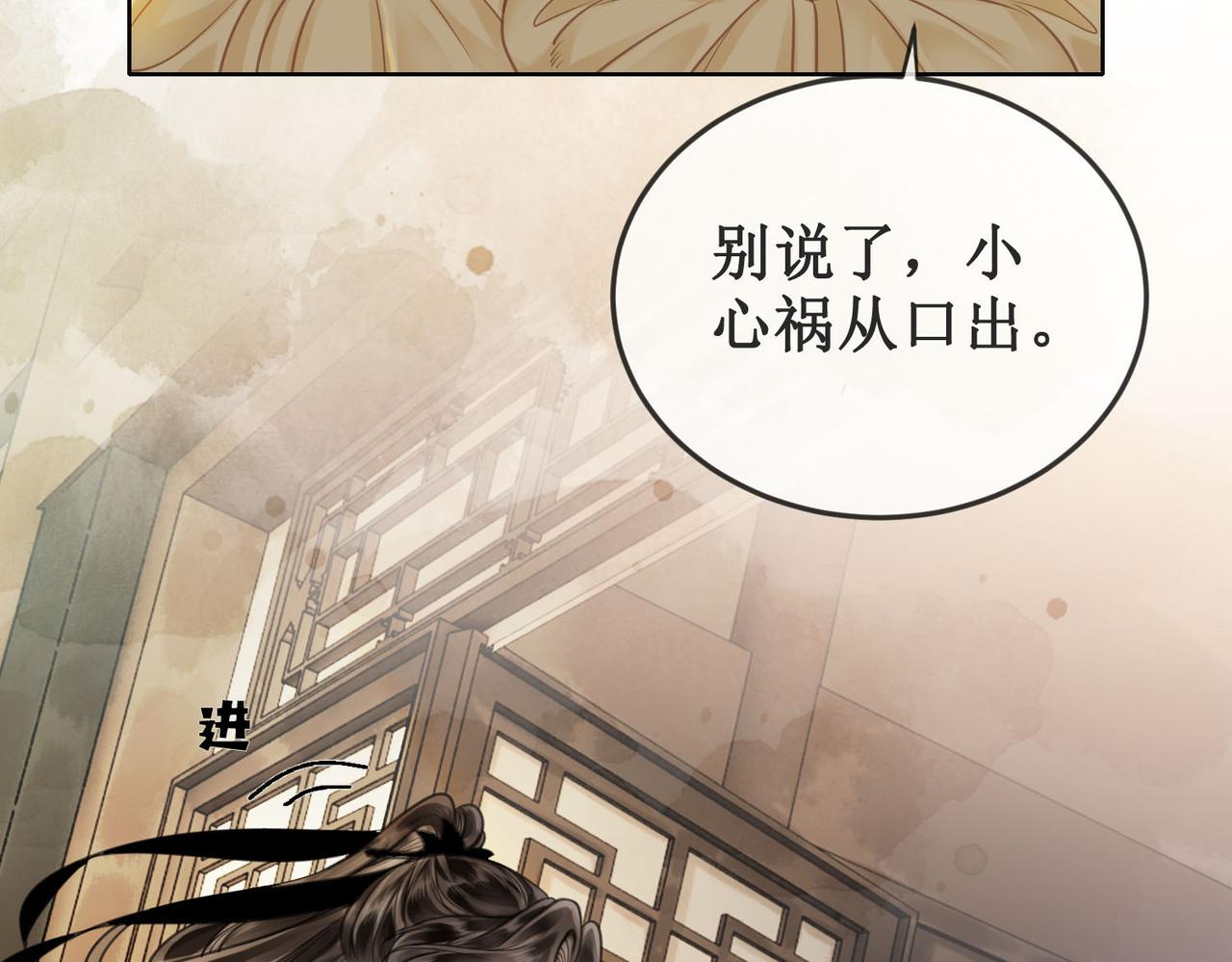 第十九话 宫内中毒63