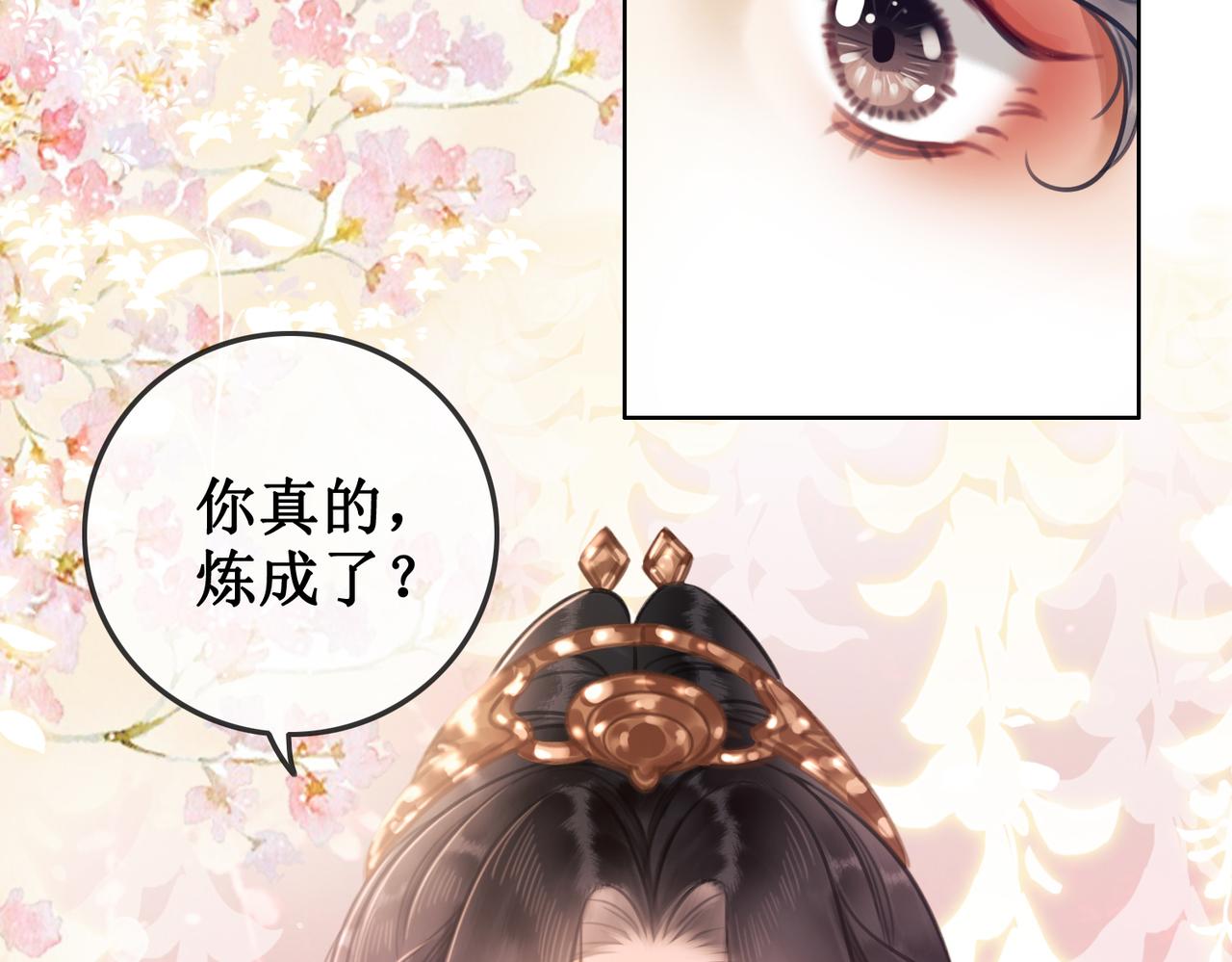 第六话：铃铛出场的第一回合25