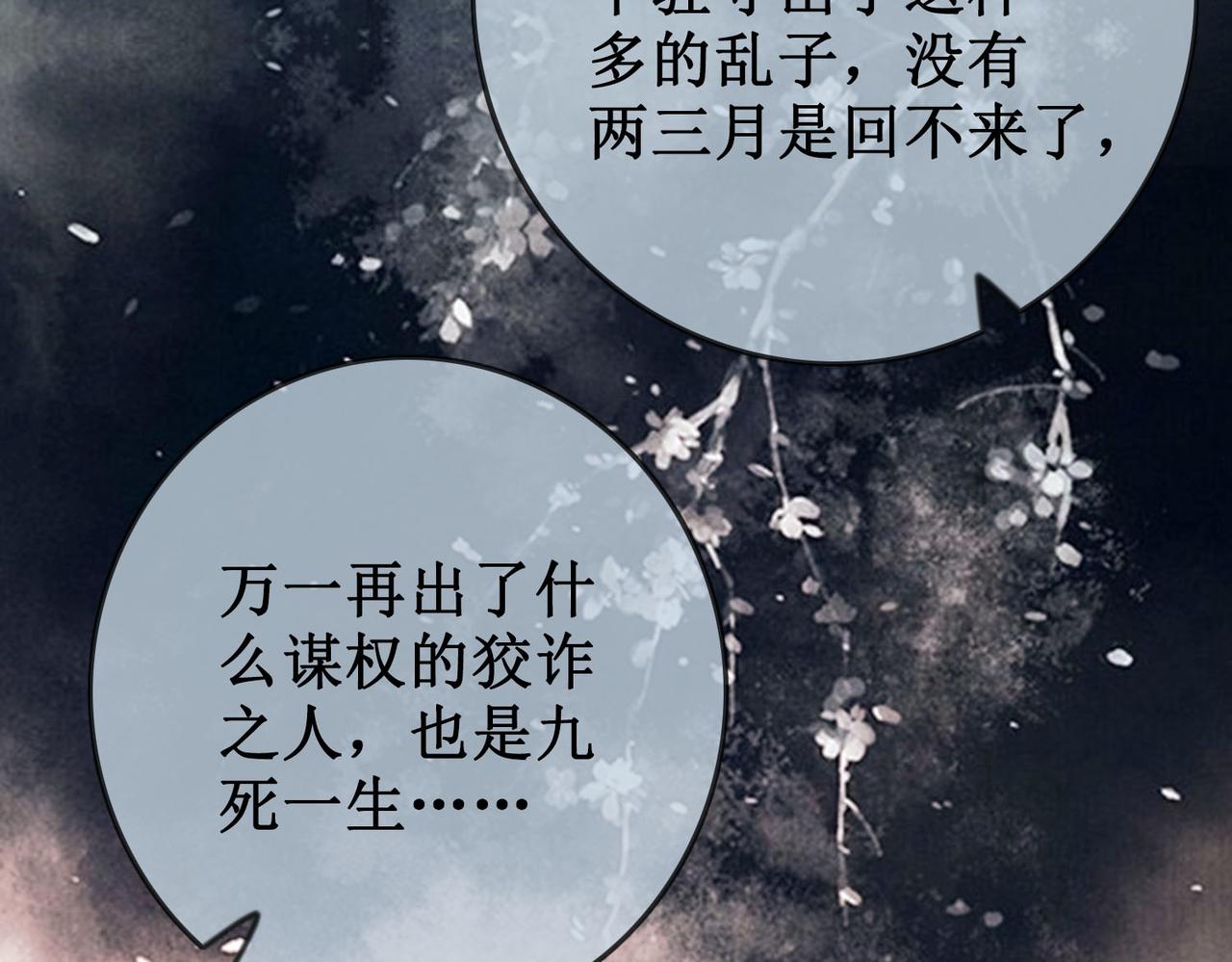 第四十二话等你归来47