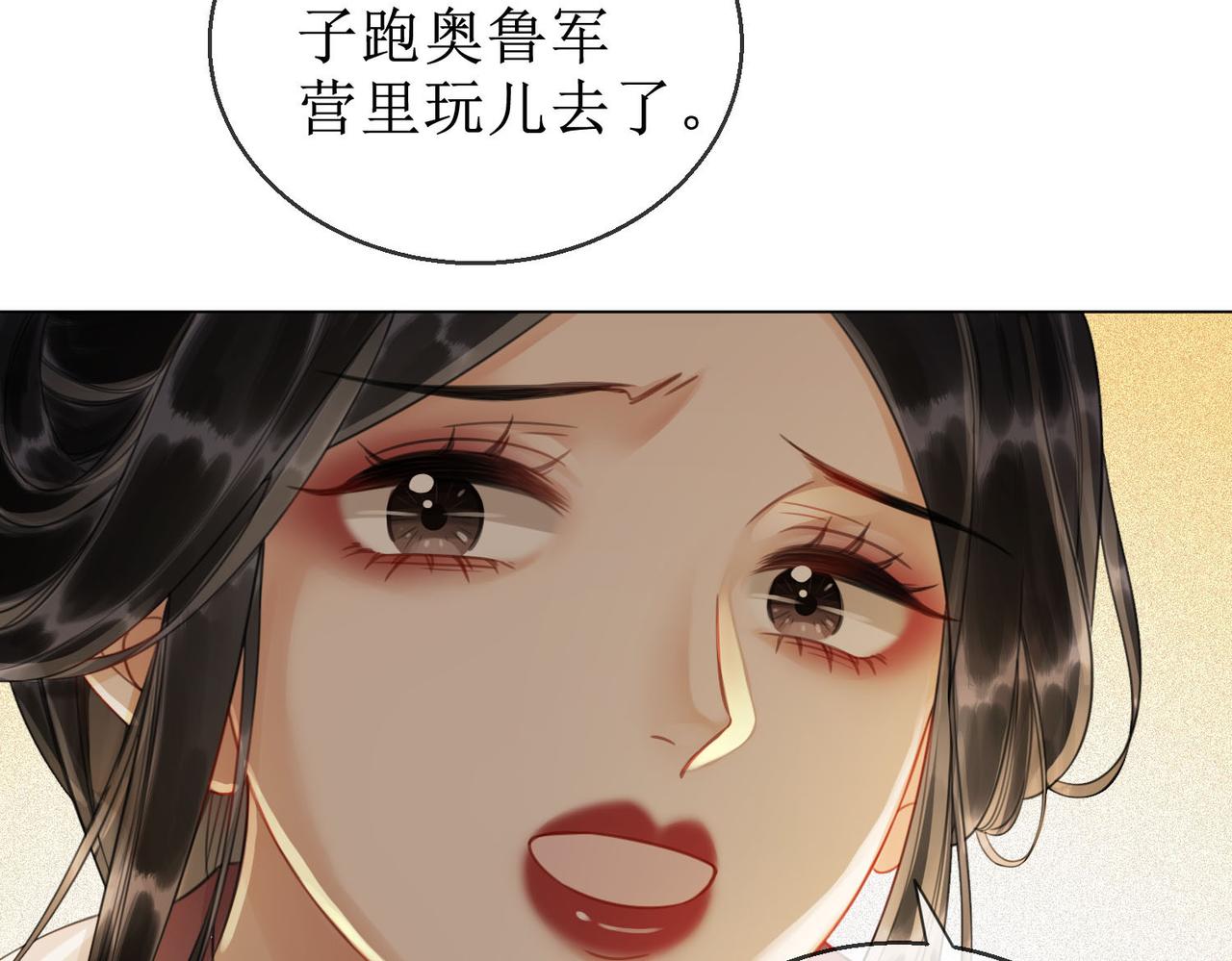 第四十七话 惊险时刻87