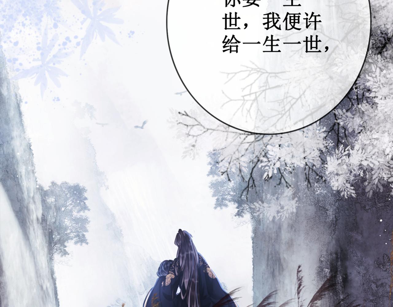 第二十一话  往事 不堪回首109