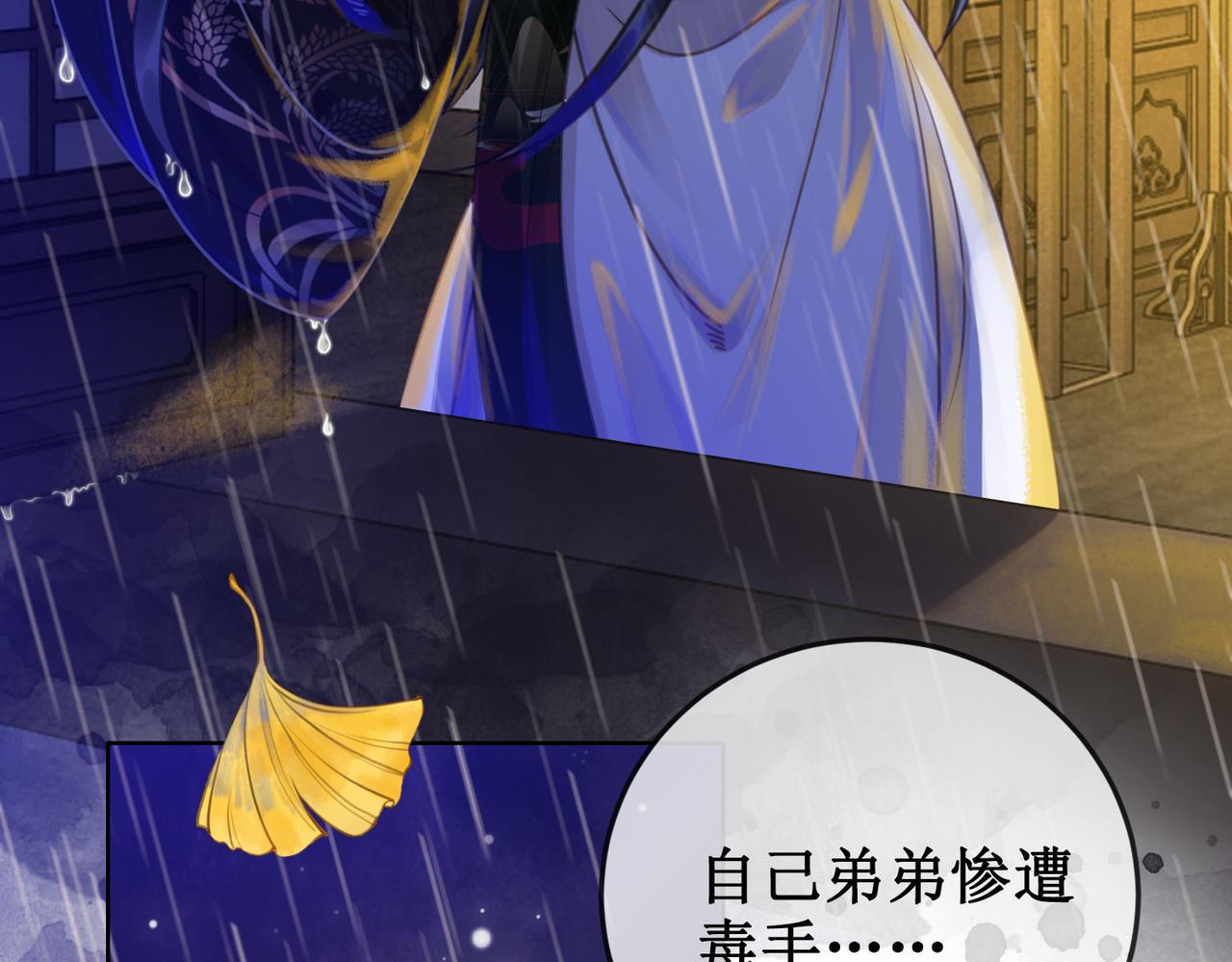 第二十一话  往事 不堪回首58