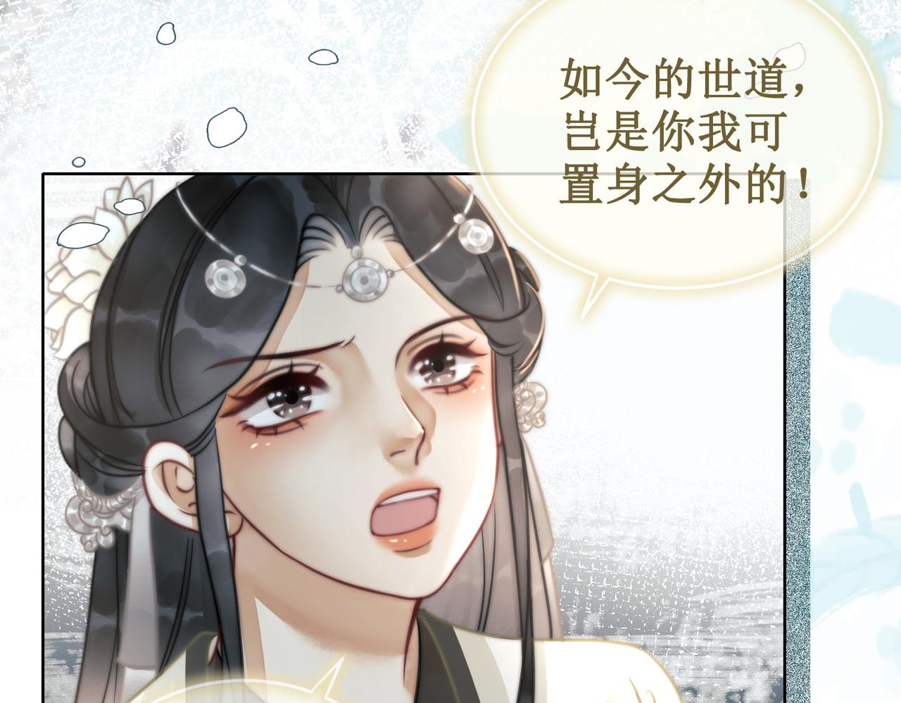 第十四话：契约已定77