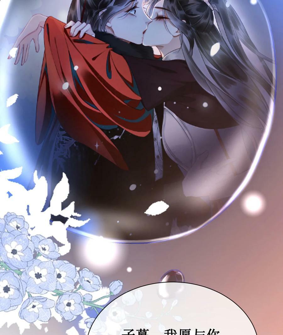 59 赐婚34