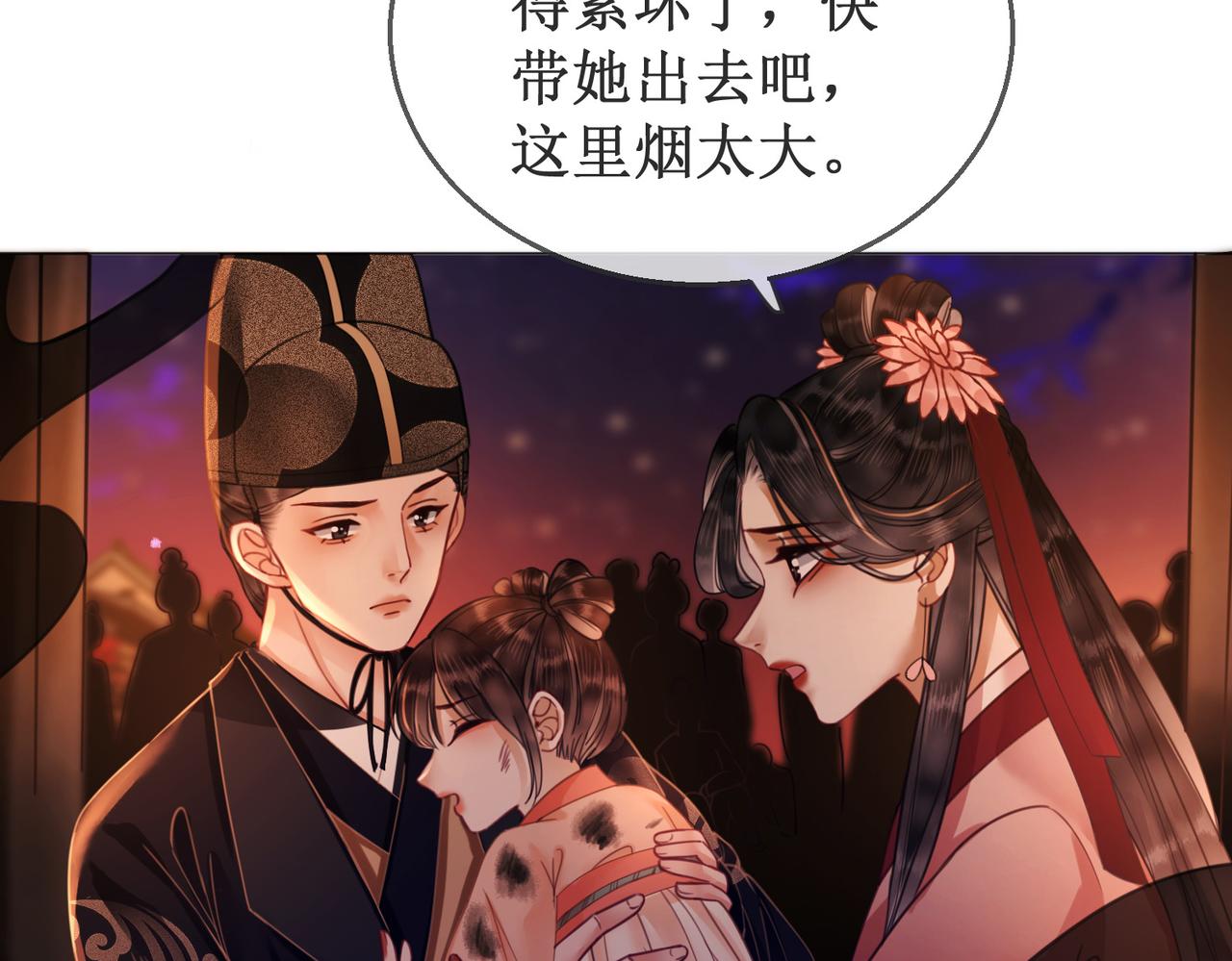 第三十三话 霓云坊大火58