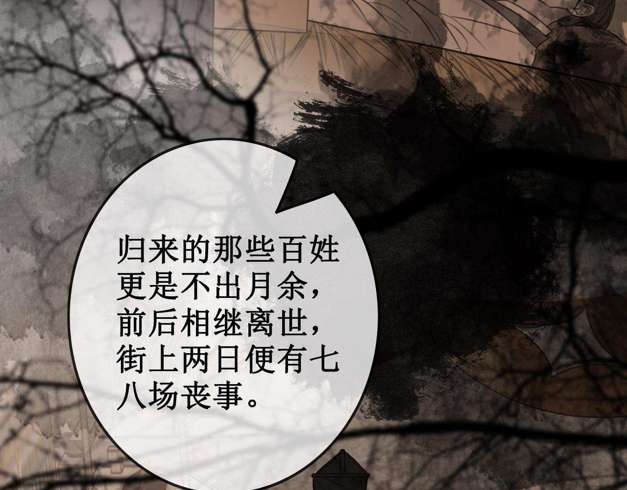 第四十一话 靠近真相41