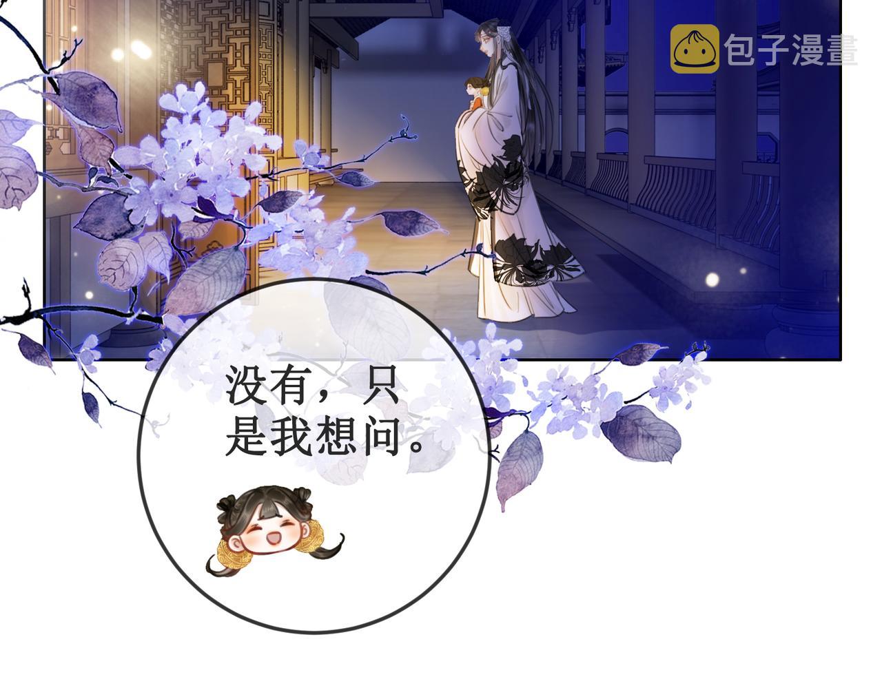 第十七话 我赌一个来日方长67