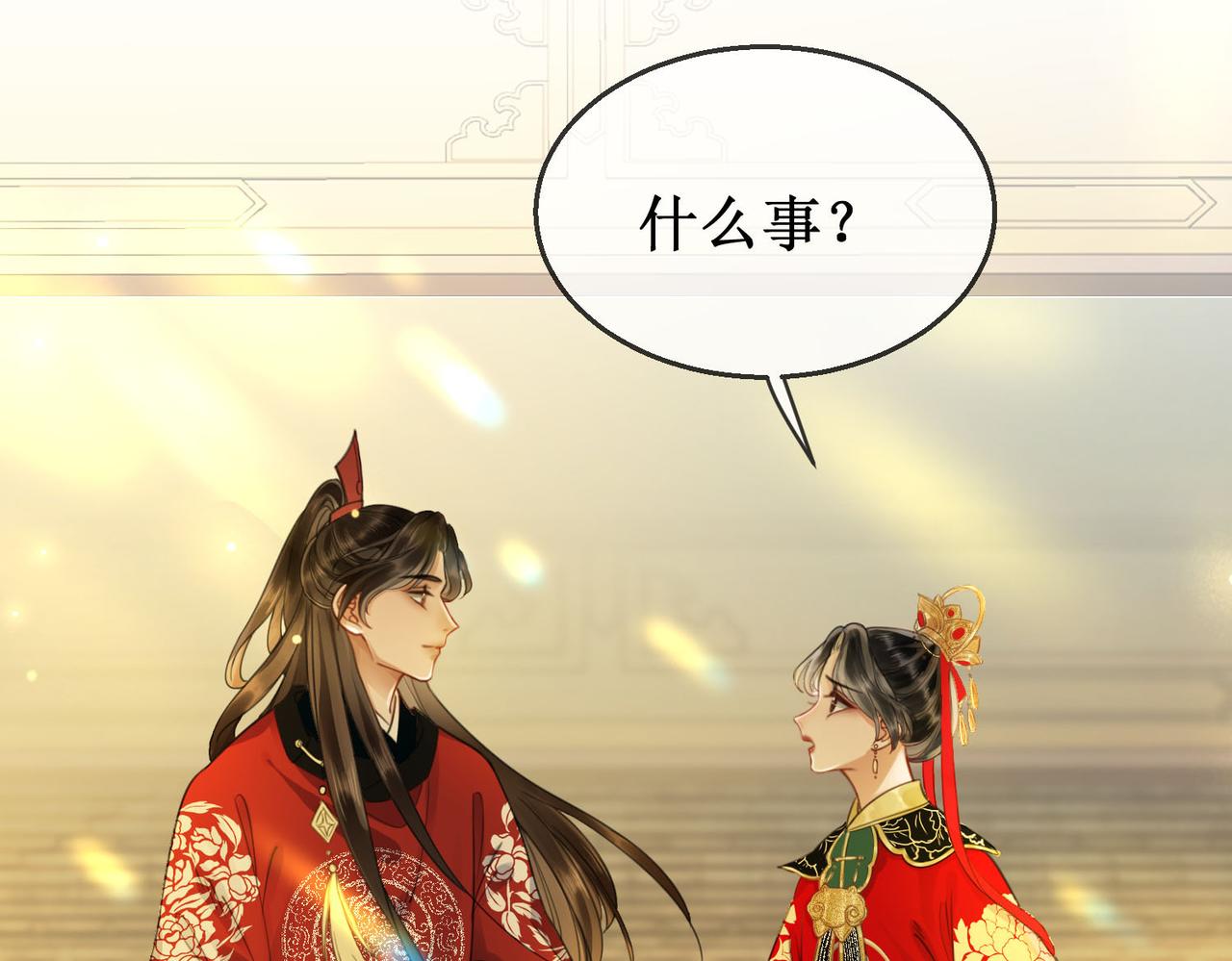 第三十六话 我想要一个明确的答复27