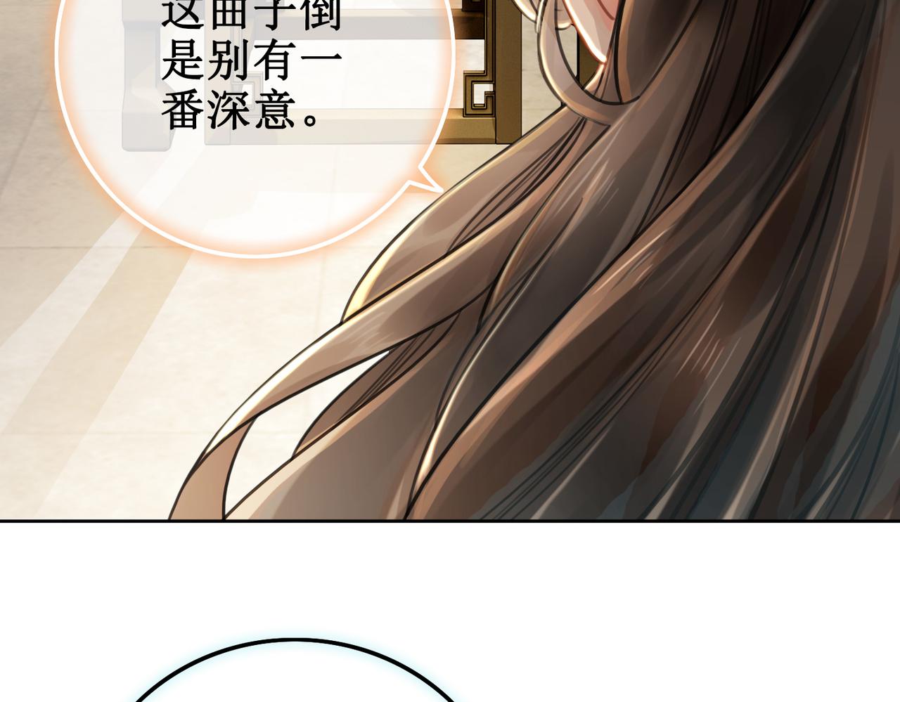 第三话 楼府的茶花朵朵开85