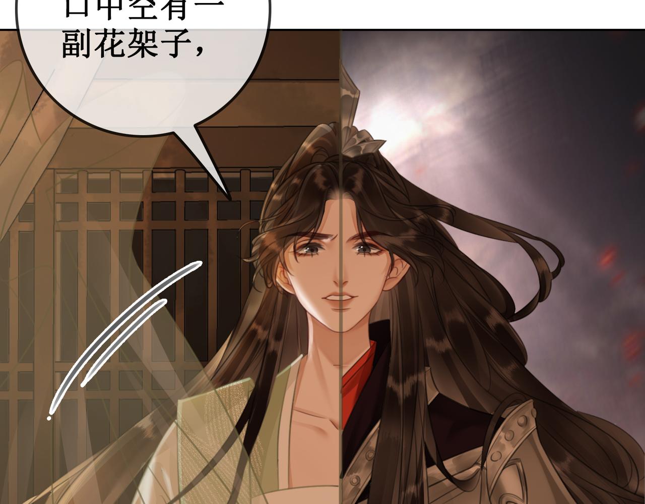 第四十话 换装前行50
