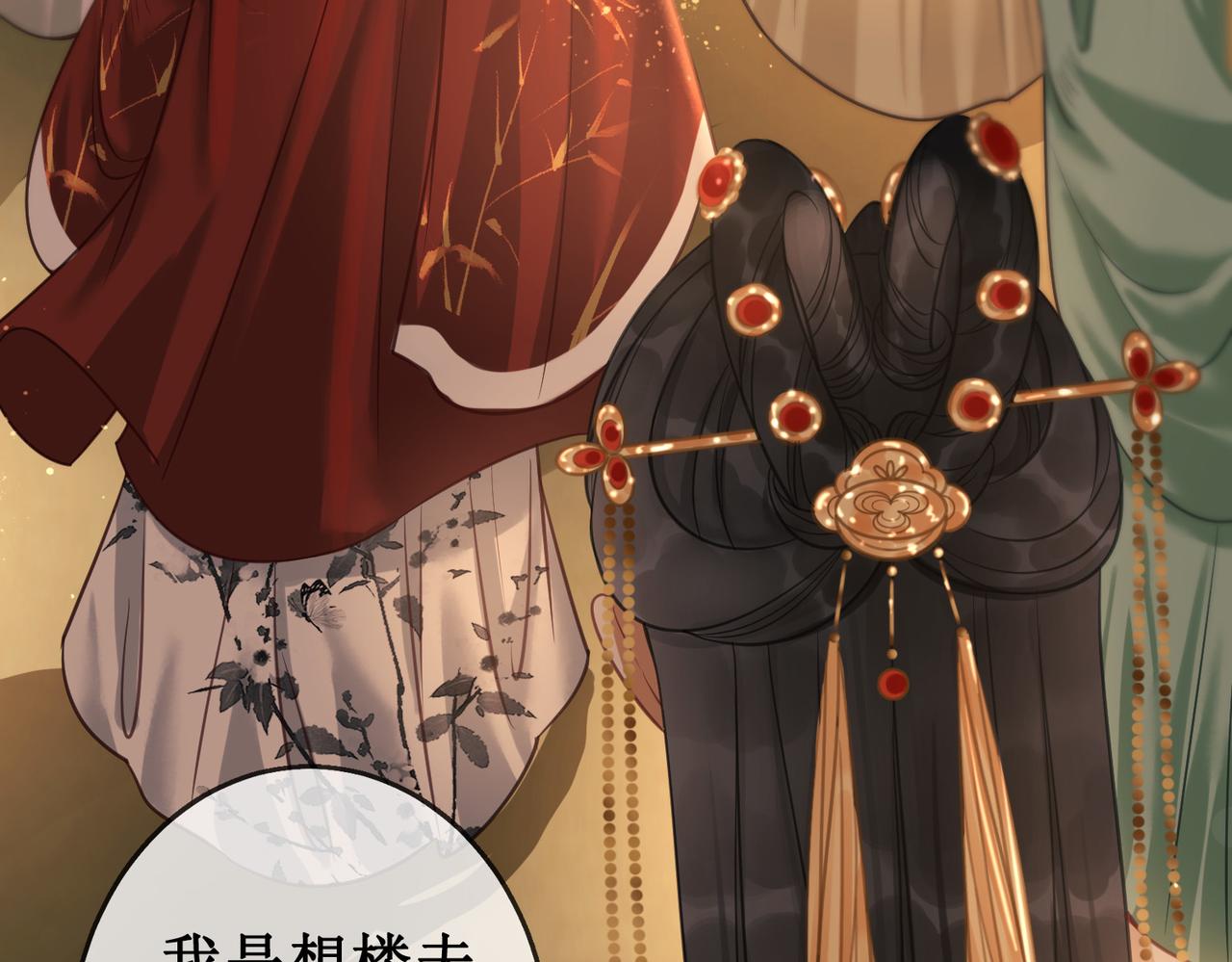 第十一话：上元宫宴17
