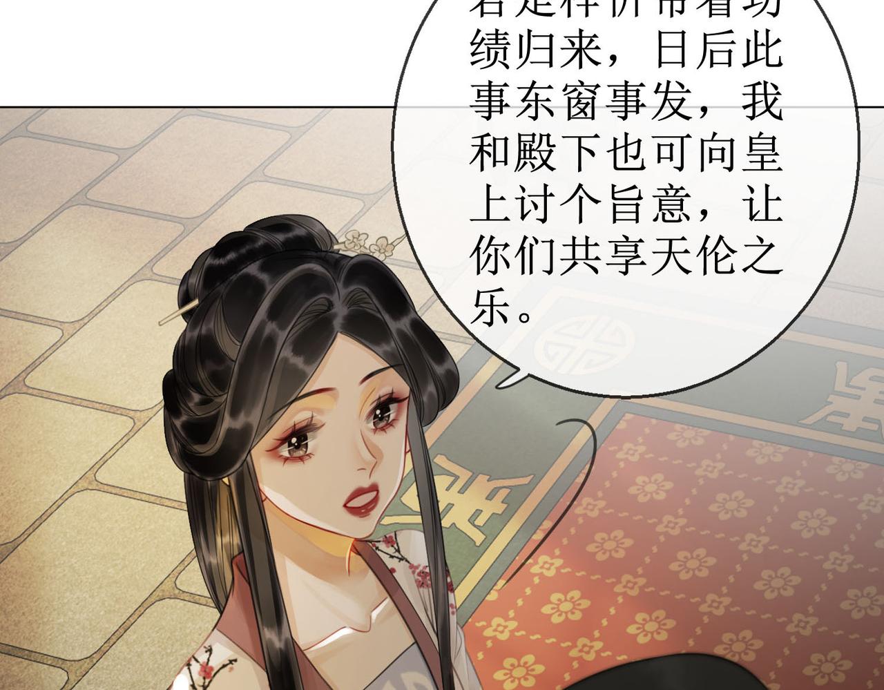 第四十七话 惊险时刻26
