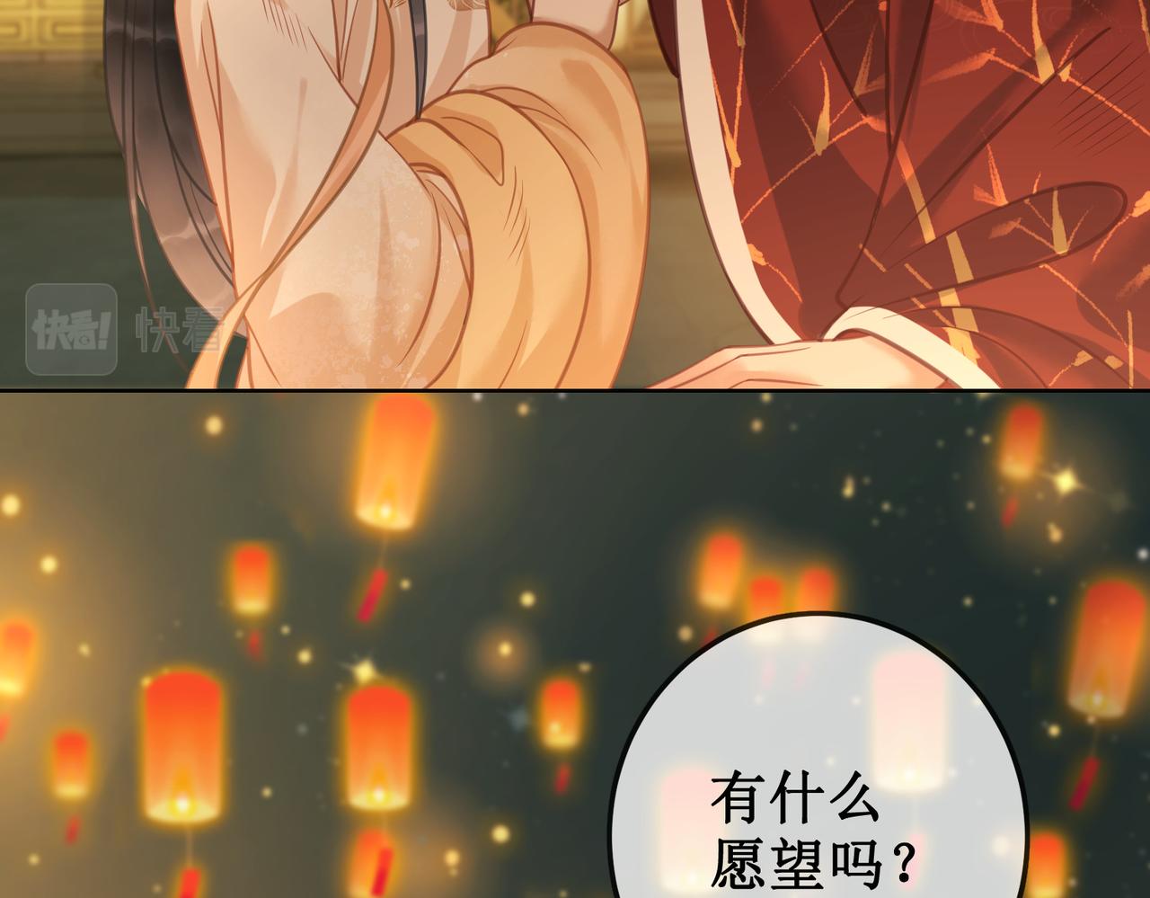 第十二话 春赏百花冬观雪17