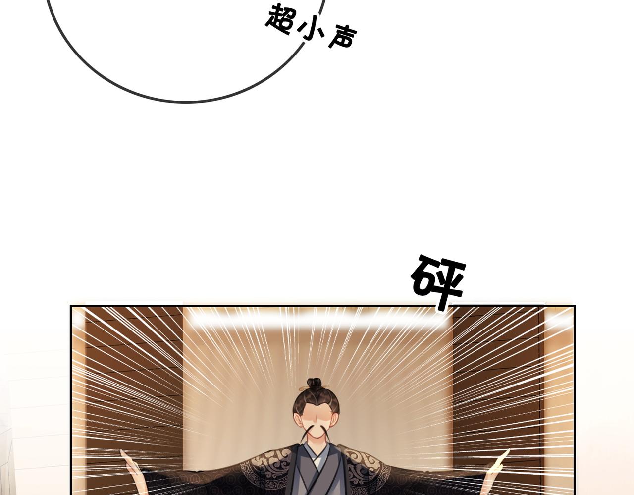 第三十九话 进入密室9