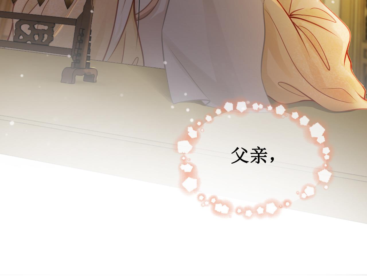 第十话：我想亲口听你说42