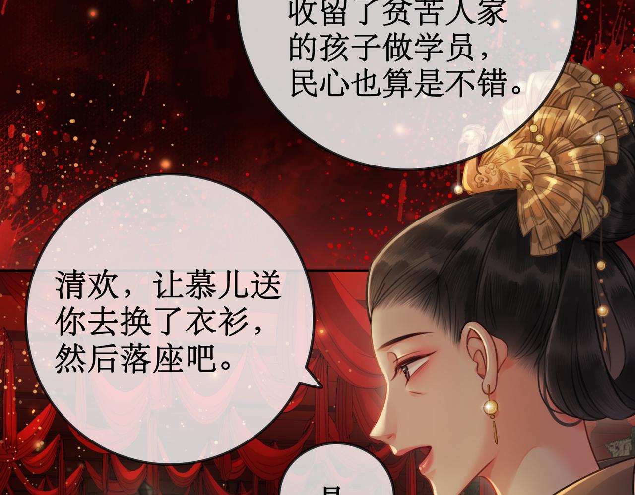 第五话：上元宫134