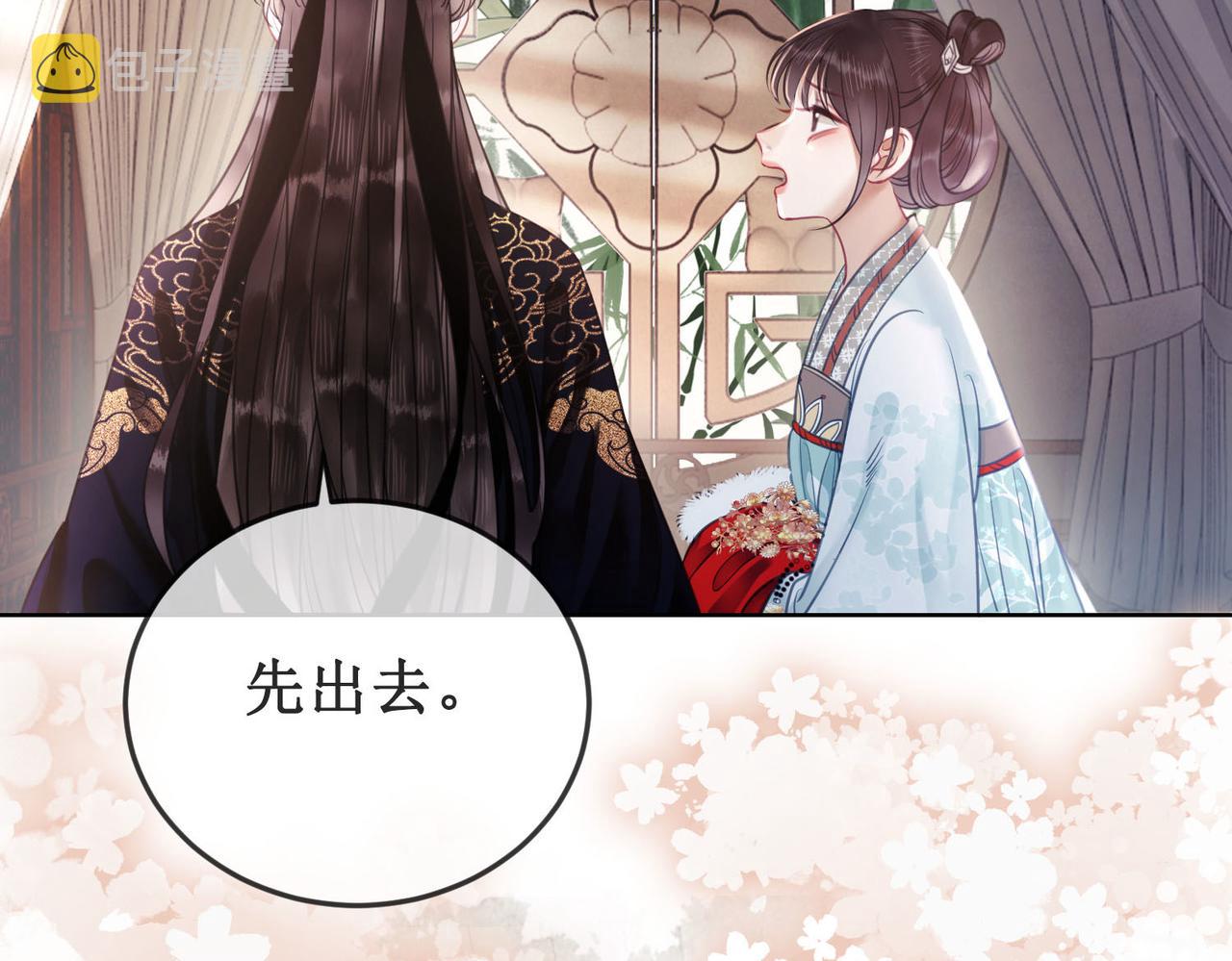 第十九话 宫内中毒77