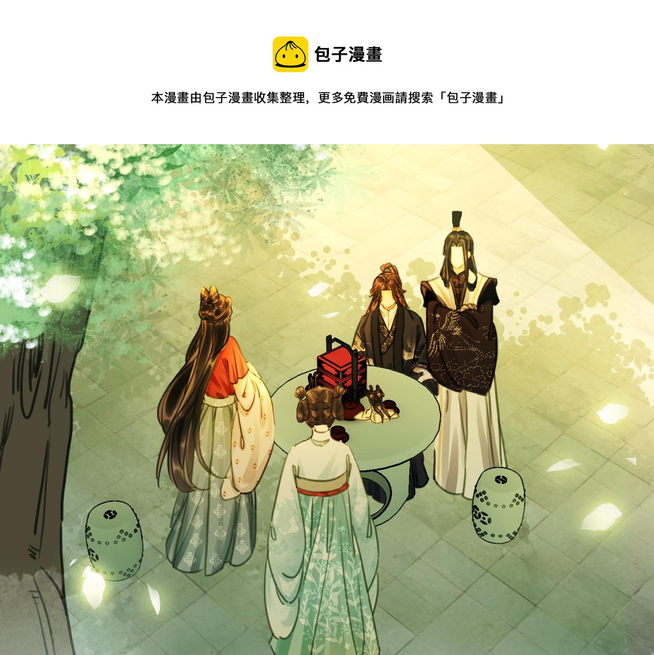 第二十二话  两相交心90