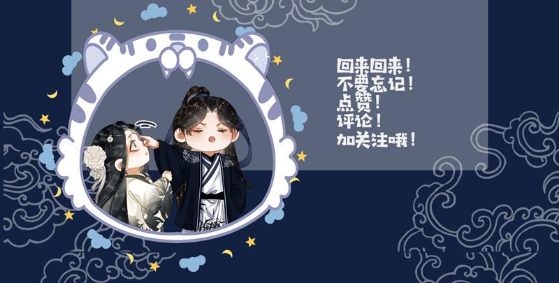 第四十二话等你归来95