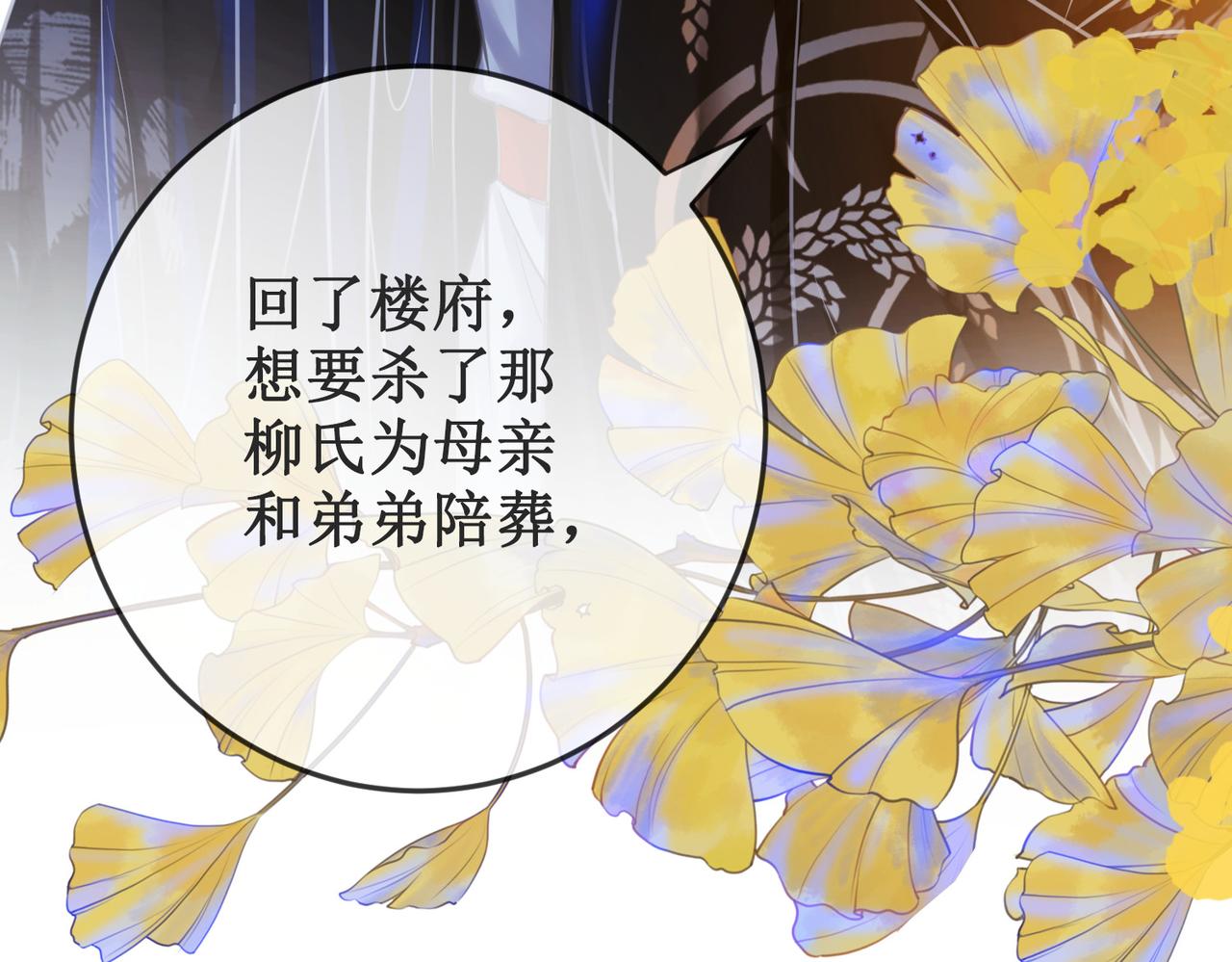 第二十一话  往事 不堪回首74