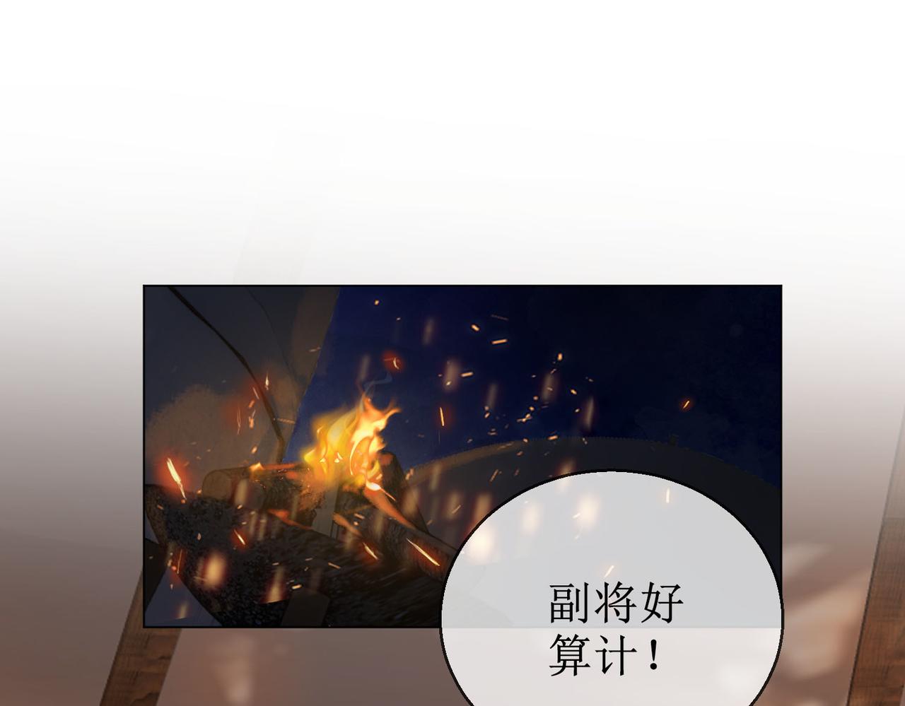 第四十九话 互相思念4
