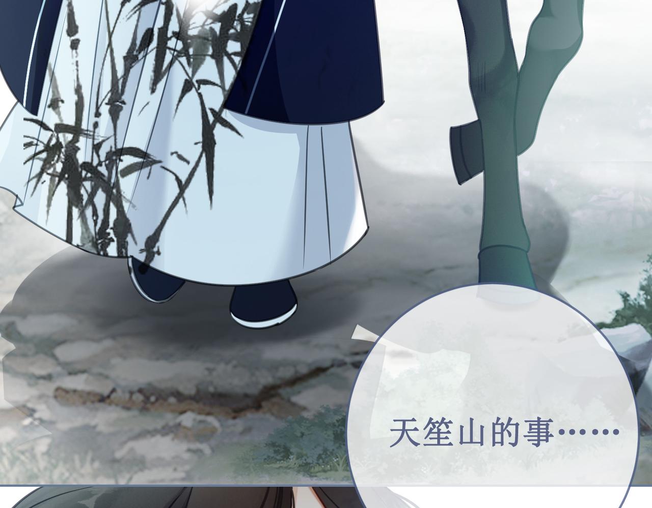 第十三话 铃铛的不知所措125