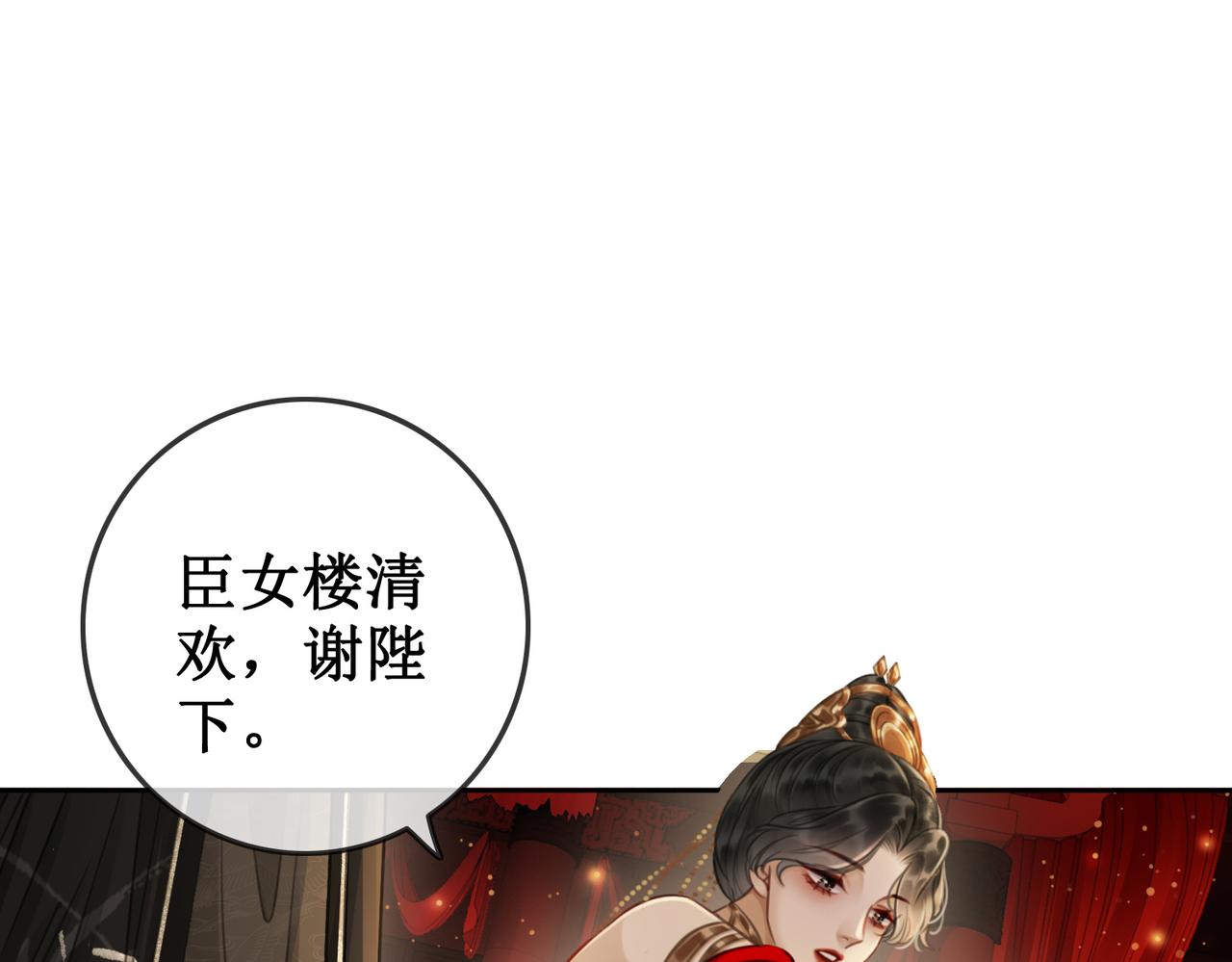 第五话：上元宫130