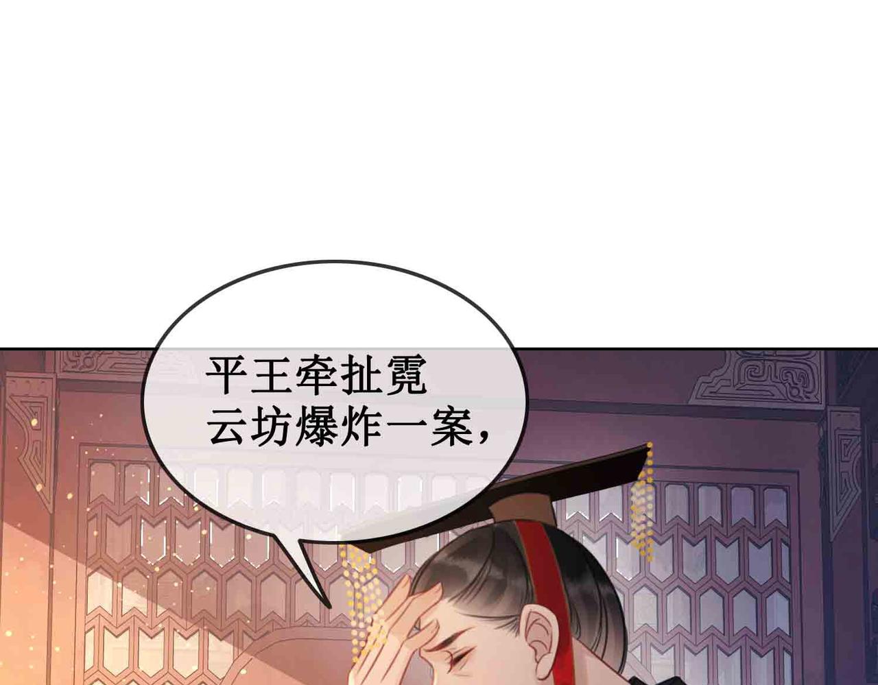 第三十五话 我们成亲好不好80