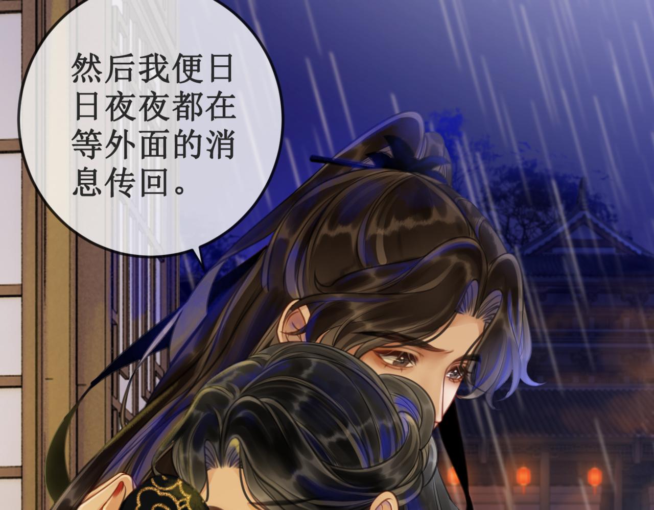 第二十二话  两相交心13