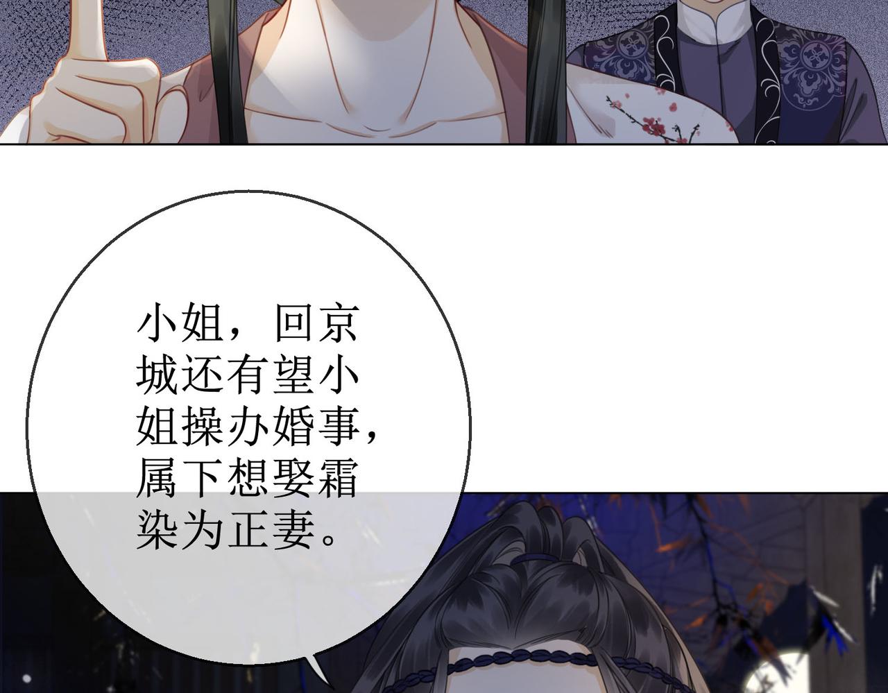 第四十七话 惊险时刻55