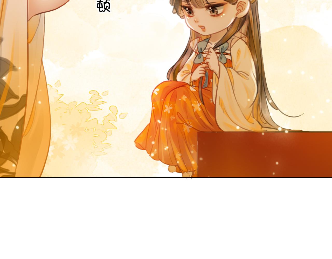 第十七话 我赌一个来日方长77