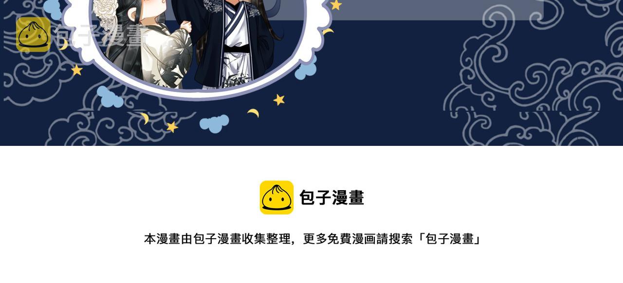 第二十四话 共同御敌108