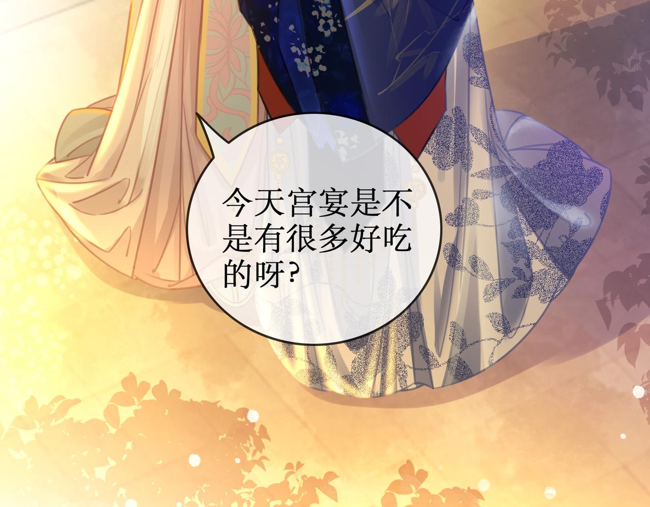 第四话：三皇子的出现81