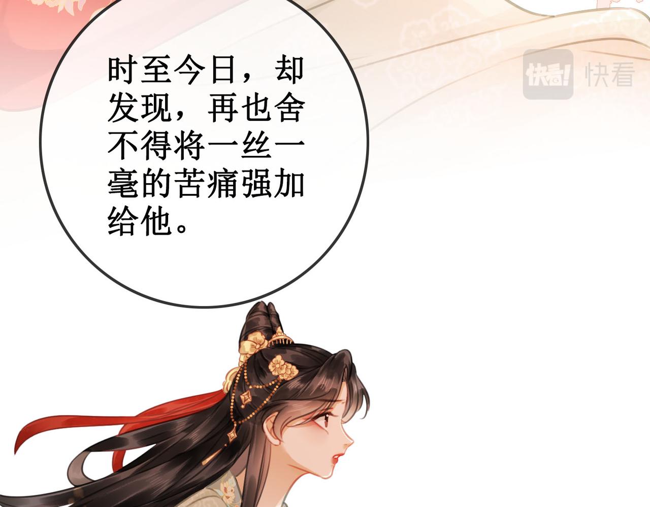 第四十二话等你归来53