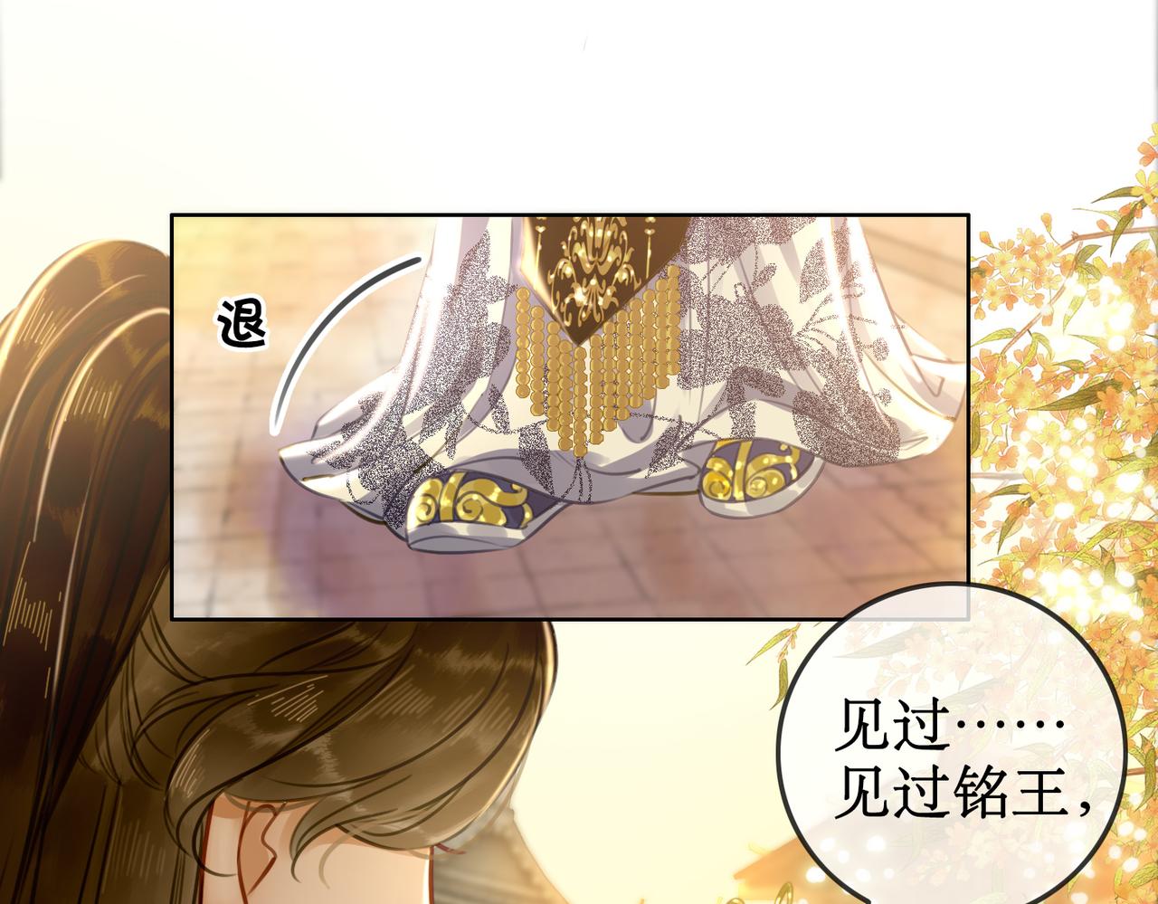 第五话：上元宫36