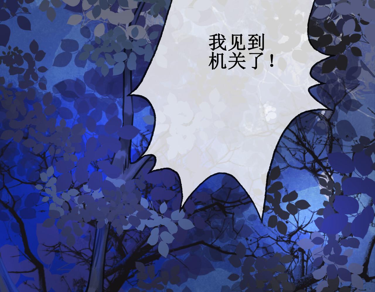 第二十四话 共同御敌35