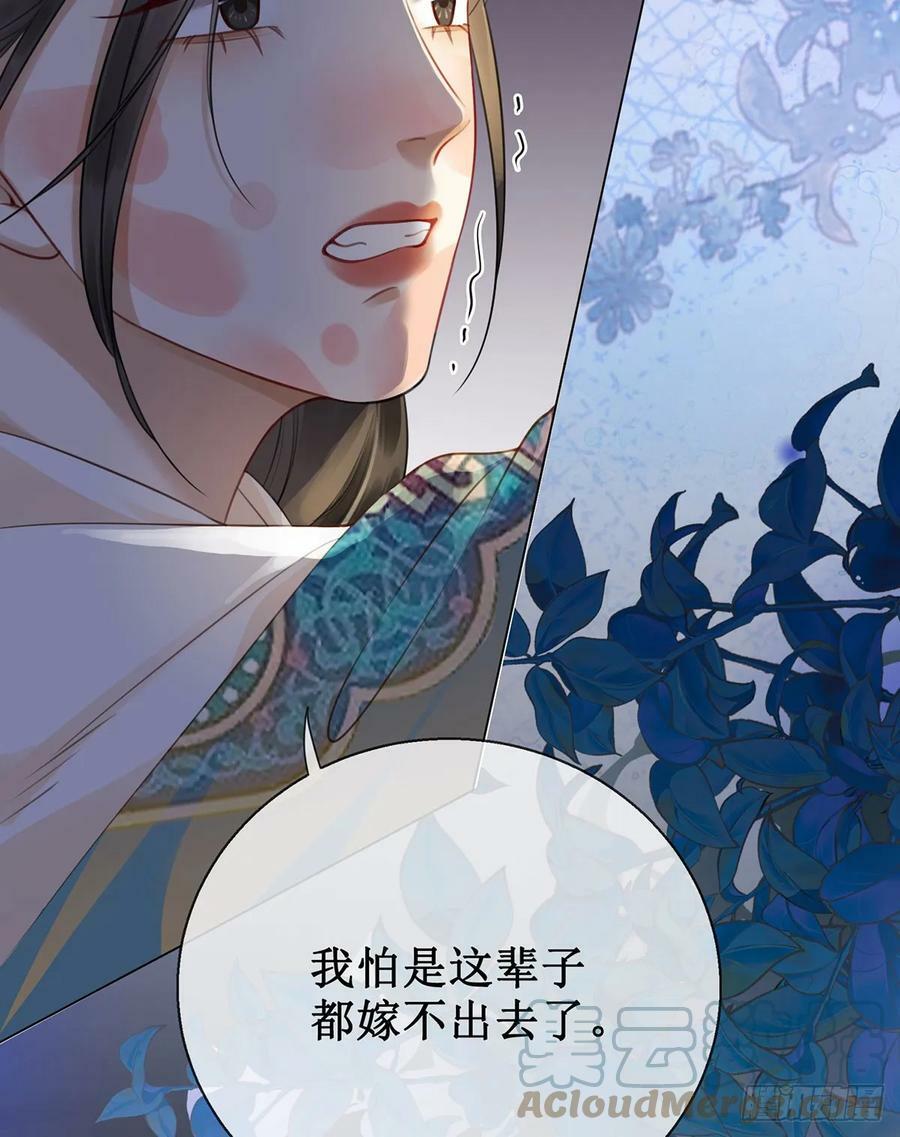 第五十五话 有我在呢9