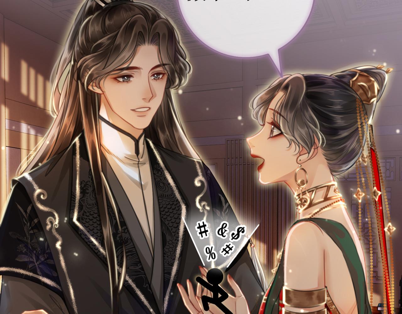 第六话：铃铛出场的第一回合41