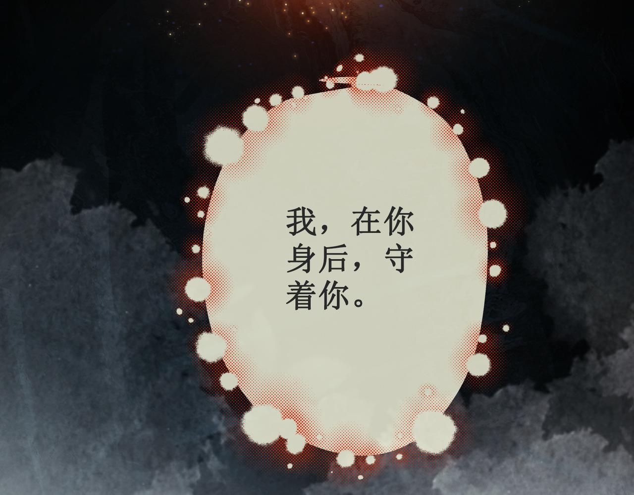 第二十五话 所谓宏图36