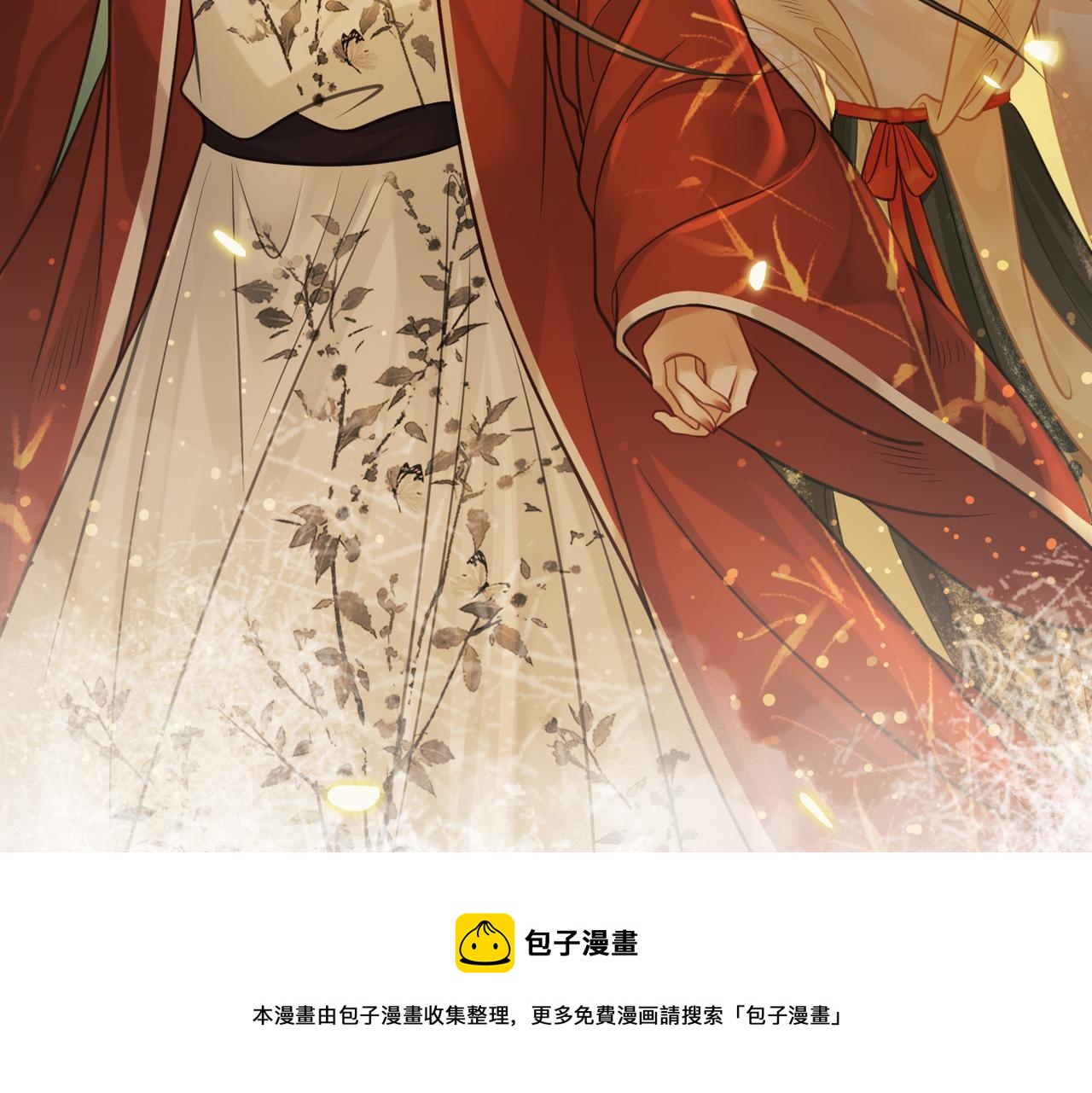 第十一话：上元宫宴52