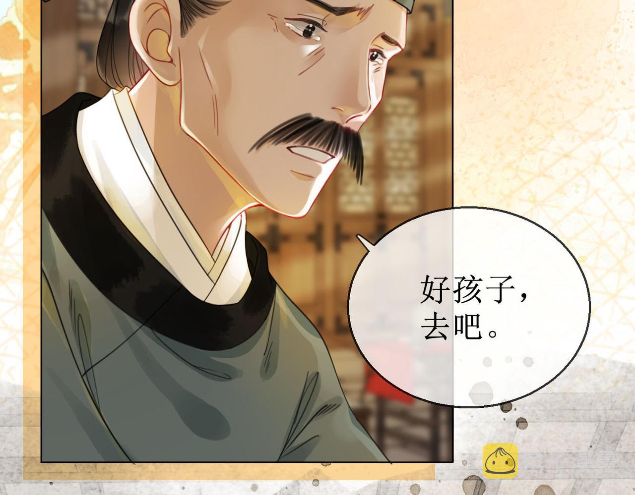 第四十七话 惊险时刻22
