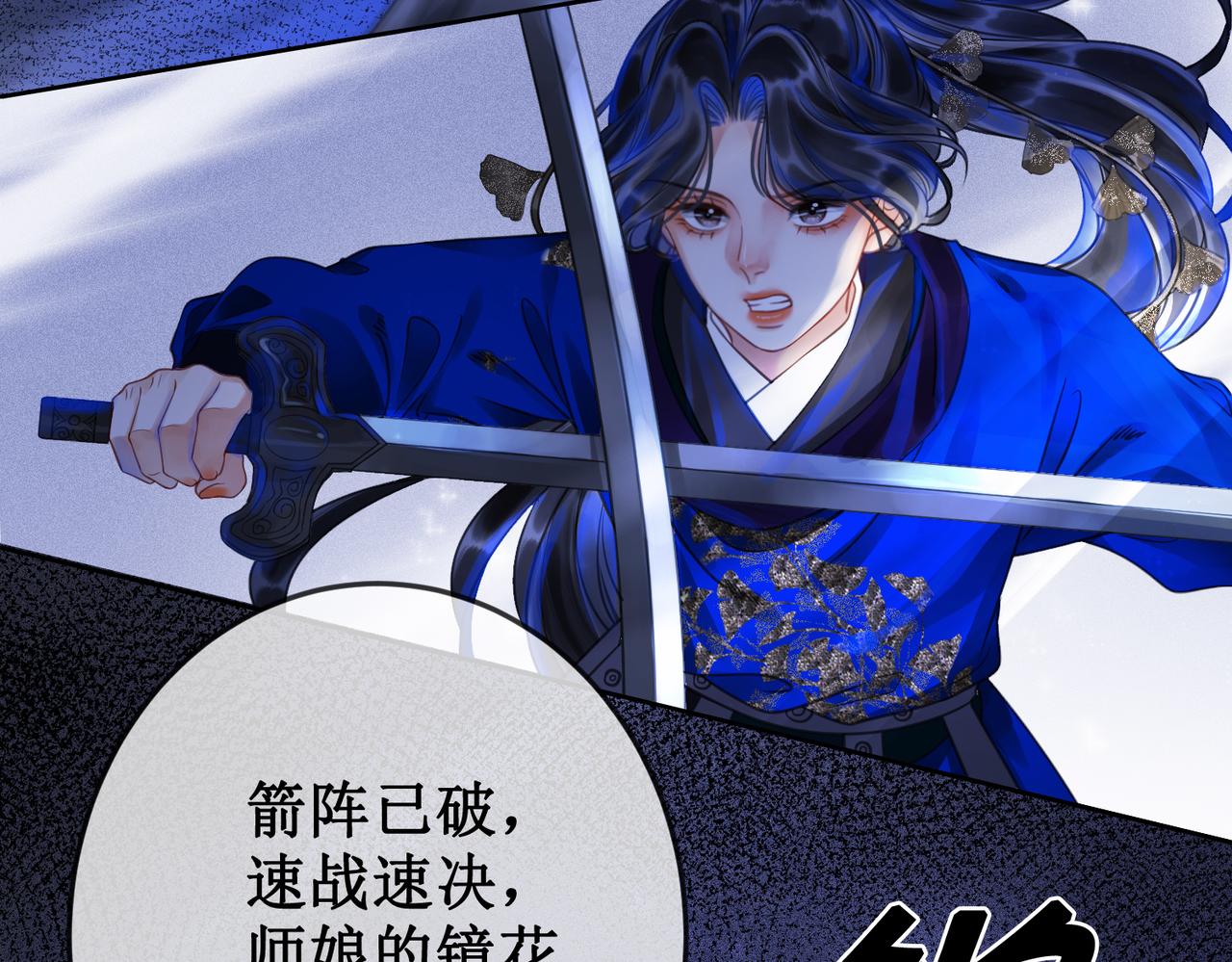 第二十四话 共同御敌45
