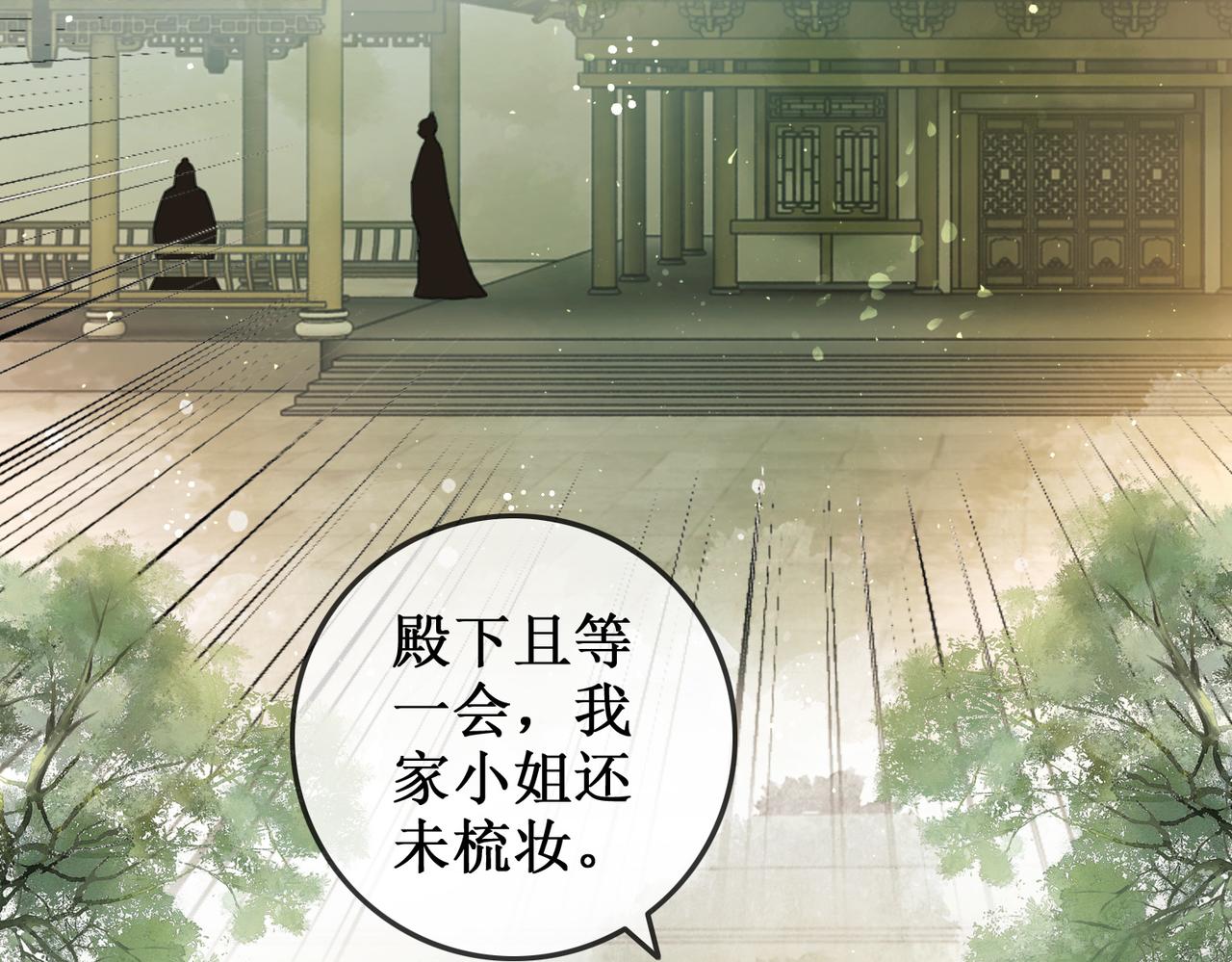 第八话 两个条件18
