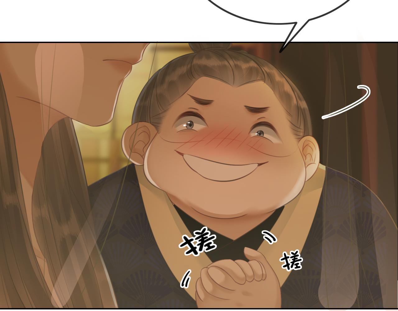 第四十话 换装前行43