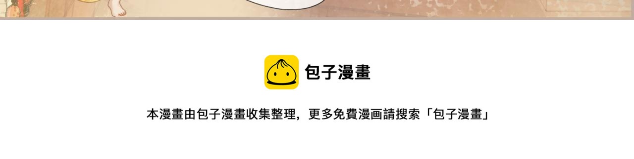 第二十话 我不走114
