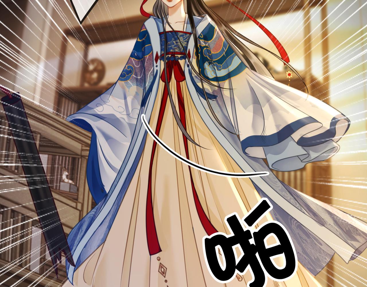 第二十九话 父女宣战，落雁无脑34