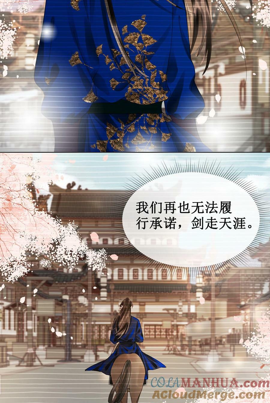 58 唯愿相守9